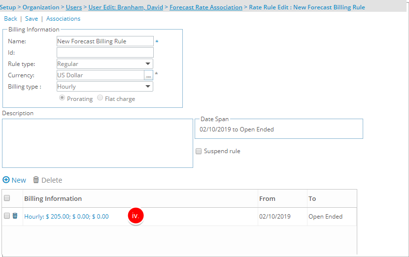 View the newly added rate entry