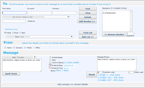 Text entry form